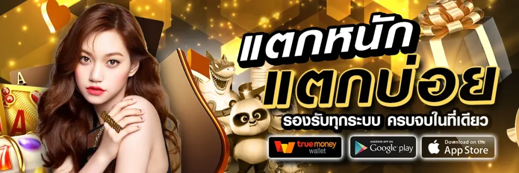 สล็อตทุนน้อย5รับ100